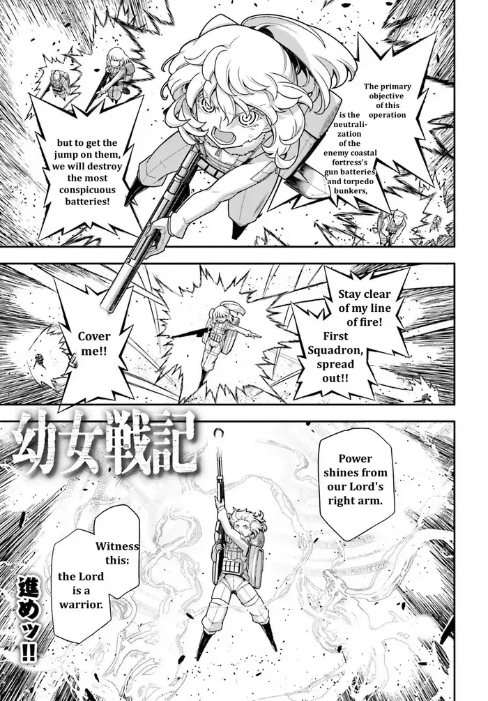 Youjo Senki Chapter 21 image 01_optimized_optimized